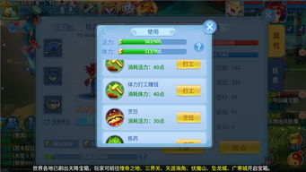 合欢加点总被虐？2026双天书流派让竞技场胜率暴涨40%—大神实战全揭秘