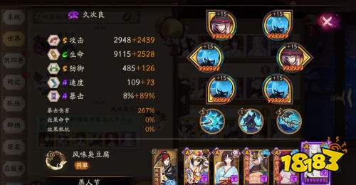 雷霆战机装备搭配图2026终极指南，从新手开荒到毕业阵容的15套实战方案