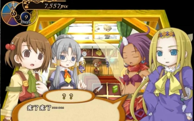 露塞提娅道具屋经营妙方，2026年最新债务偿还速通攻略