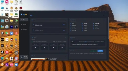 2026年冒险游戏卡顿掉帧？实测有效的优化方案与隐藏设置全解析