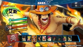 海贼无双4真·毕业配置，顶级玩家亲传S评价全关卡+角色强度2026最新解析