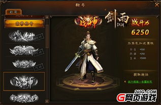 2026武侠网游江湖行门派怎么选？老玩家揭秘TOP5强势职业搭配