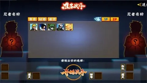 火影忍者究极觉醒3模拟器黑屏？2026年最新PC完美运行全攻略