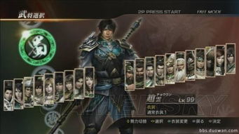 真三国无双起源S级角色爆发流TOP5，2026春版本典韦无双连段秒BOSS全解析