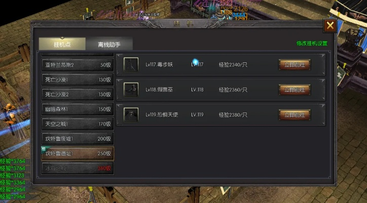 2026年最新传奇连击sf开服内幕，从版本选型到防封架设的实战全攻略