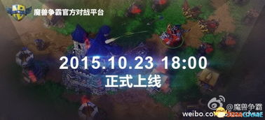 163wow国服玩家必看，2026春季版本隐藏机制全解析与通关捷径