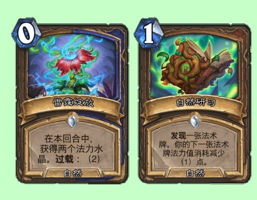 德鲁伊卡组构筑密码，3月最新环境上分密码全破译