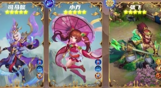 私奔到三国SSR角色深度攻略，2026Q1数据验证的必胜法门