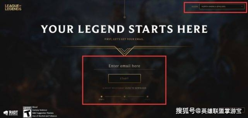 2026年LOL激活码绝密渠道曝光，3大官方入口+防骗指南