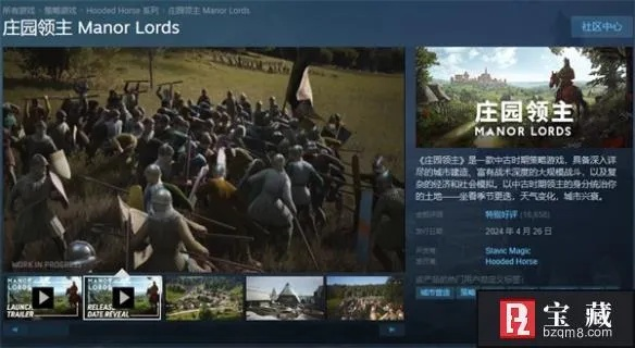 庄园领主战斗系统深度拆解，为什么你的民兵总被土匪碾压？7个实战拐点逆转战局