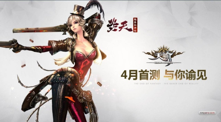 天谕炎天2026新版，从入门到天花板，这套输出手法颠覆你的认知