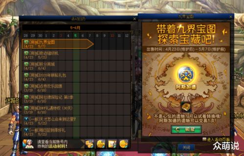 九天仙境兑换码总失效？2026年3月实测最新福利获取通道与平民战力飙升秘籍