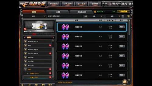 Shank连招系统深度拆解，2026年终极武器搭配与Boss无伤打法全解析