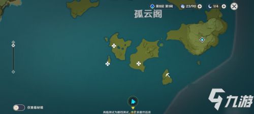 魈突破材料全收集，3天速刷路线图与清心高效采集秘技