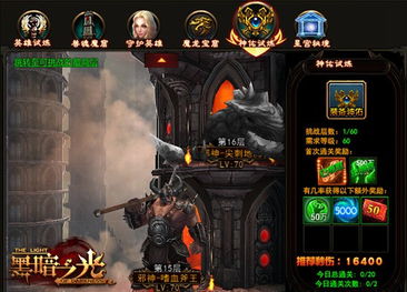 黑王子试炼绝版了吗？2026最新实测，传奇披风7步速成法与隐藏机制全解