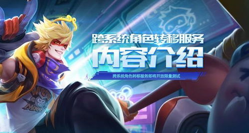 2026年Q1角色扮演网络游戏排行榜，这5款黑马为何碾压3A大作？