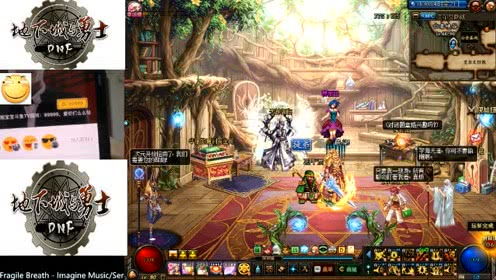 DNF红眼血之泛滥VS血之连接，2026版本选择全攻略与巴卡尔实测数据