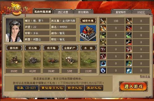 QQ自由幻想快速升级绝密档案，2026零氪党7天冲80级实战路线图