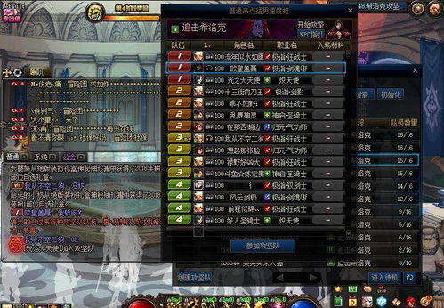 斩魂木人房2026深度揭秘，从DPS统计到配装模拟的完整方法论