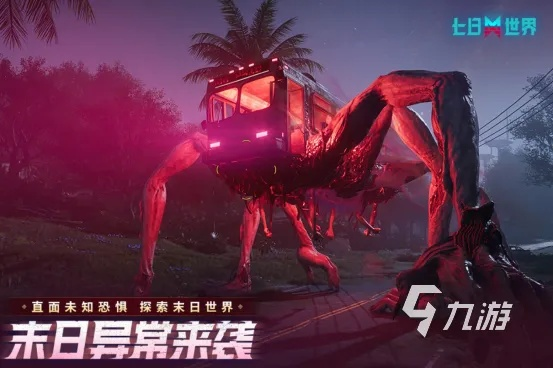 2026年末日游戏生存指南，从新手到废土霸主的7个隐藏机制