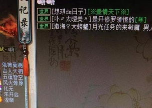 翰墨之道已死？2026年梦幻西游最新实测，3天满级+月入千万全攻略