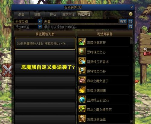 直至黎明蝴蝶效应系统彻底破解，全角色存活+隐藏结局100%解锁攻略