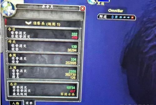 劲舞团外挂2026最新版，连P神器原理与封号规避实战