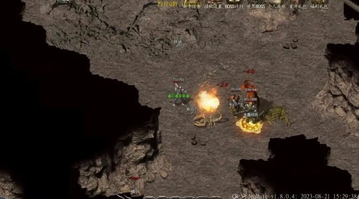 2026年传奇私服刷元宝还靠谱吗？技术大佬揭秘5大黑产套路与防割指南