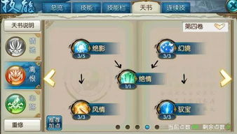 阴阳拳郭乾斗培养指南，2026年3月版本最强阵容搭配方案