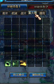 内部数据泄露2026漫游枪手伤害天花板，从加点到连招全拆解，射击流体术流终极抉择指南