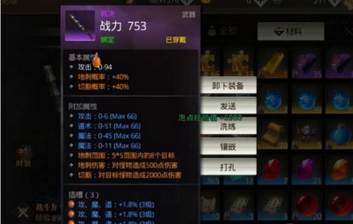 2026年传奇私服怎么选？999sf站深度实测+高爆版本避坑全攻略