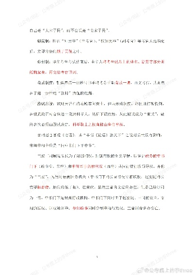 2026最新科举题库揭秘，答案类型分类与速通技巧权威指南