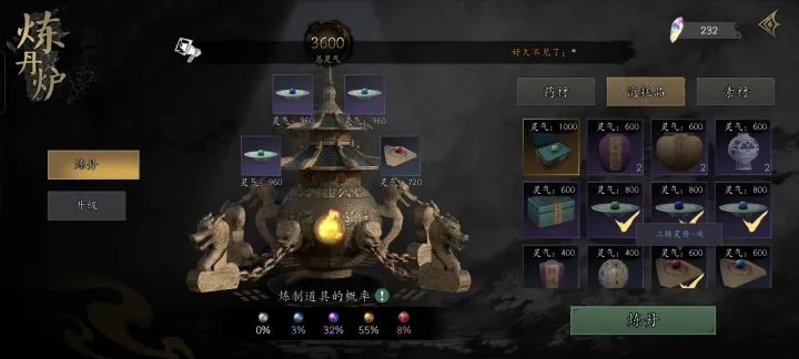 还在卡护宝妖僧？2026最新机制破解与高效 farming 全解析