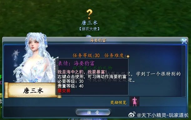 2026天下3新手卡哪个值得领？最新激活攻略与全类型对比评测