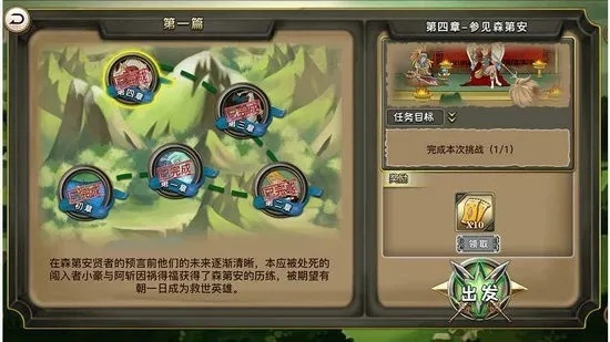 告别盲目收集！冒险家的梦2026年Q1最优解，数据驱动的卡牌养成方案