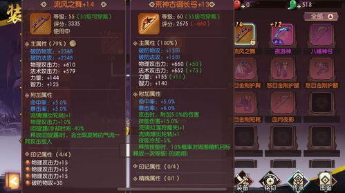 无英雄传奇sf避坑指南，2026年实测5大版本，这样选才不亏