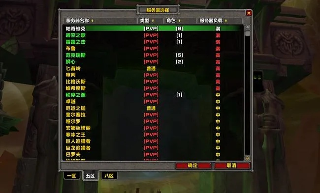 告别卡顿！2026年魔兽怀旧服插件冲突诊断与性能优化全攻略