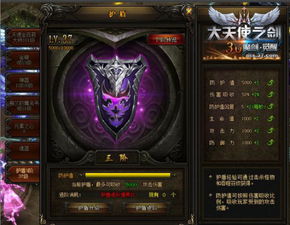 大天使之剑魔剑士转职迷雾，三大隐藏类型实战测评与避坑指南