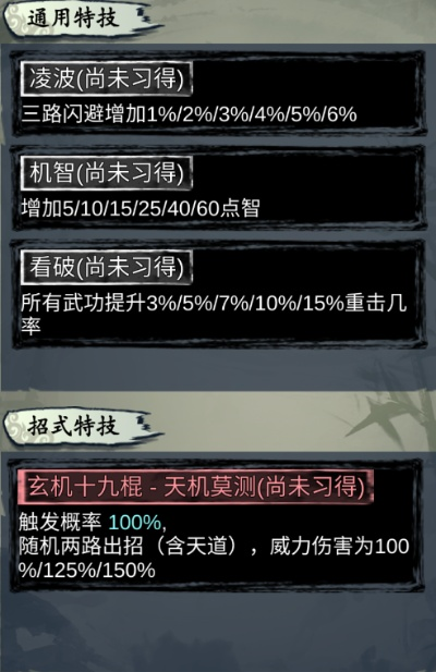 破解天机算不尽，资深玩家揭秘伪随机算法与保底黑幕