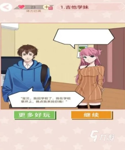 2026年Q1情侣网游实测，这5类高甜度玩法让异地恋与同居党都上瘾的选型指南