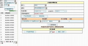 2026春笋计划最新申请攻略，3大隐藏评审标准与独立游戏开发者突围实战