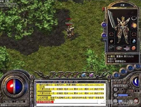 2026年变态决战私服哪家强？实测3大超变版本避坑指南