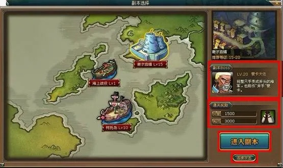 海盗王online还能玩吗？2026老玩家回归实测，从0到满级完整生存指南