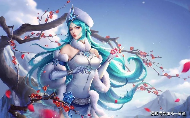 S38赛季王昭君三大后裔类型全解析，工具人/爆发/半肉哪个才是版本答案？