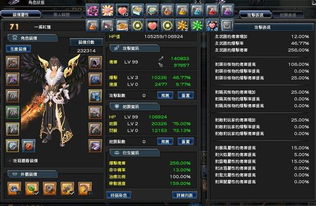 幻想神域职业选择终极指南，2026版本T0职业深度解析与零氪玩家逆袭方案