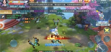 2026仙侣2回归玩家必看，7天冲级80级绝密攻略