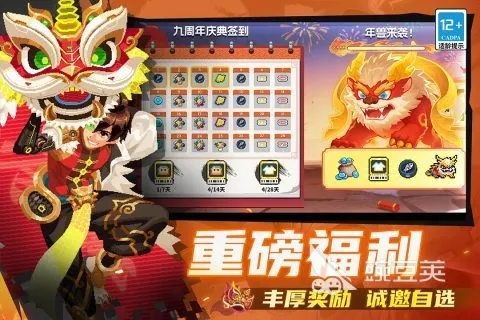 英雄岛下载总崩溃？2026年最新免安装直玩版+三端互通终极方案