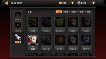 天地传奇3隐藏职业解锁，2026开年版本道士召唤流实测数据曝光