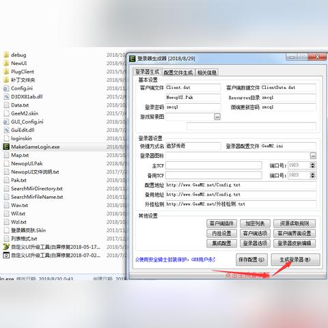 私服玩家必看，传奇世界登陆器类型深度匹配与实战避坑指南