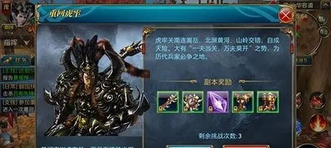 2026御龙在天曹婴单刷全攻略，机制拆解与实战案例，这些隐藏陷阱90%玩家不知道